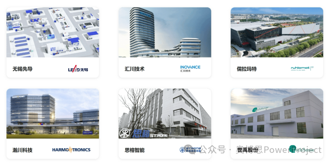 奥博思 PowerProject 中标索菲亚家居集团项目管理系统平台项目(图4) 奥博思 PowerProject 中标索菲亚家居集团项目管理系统平台项目(图4)