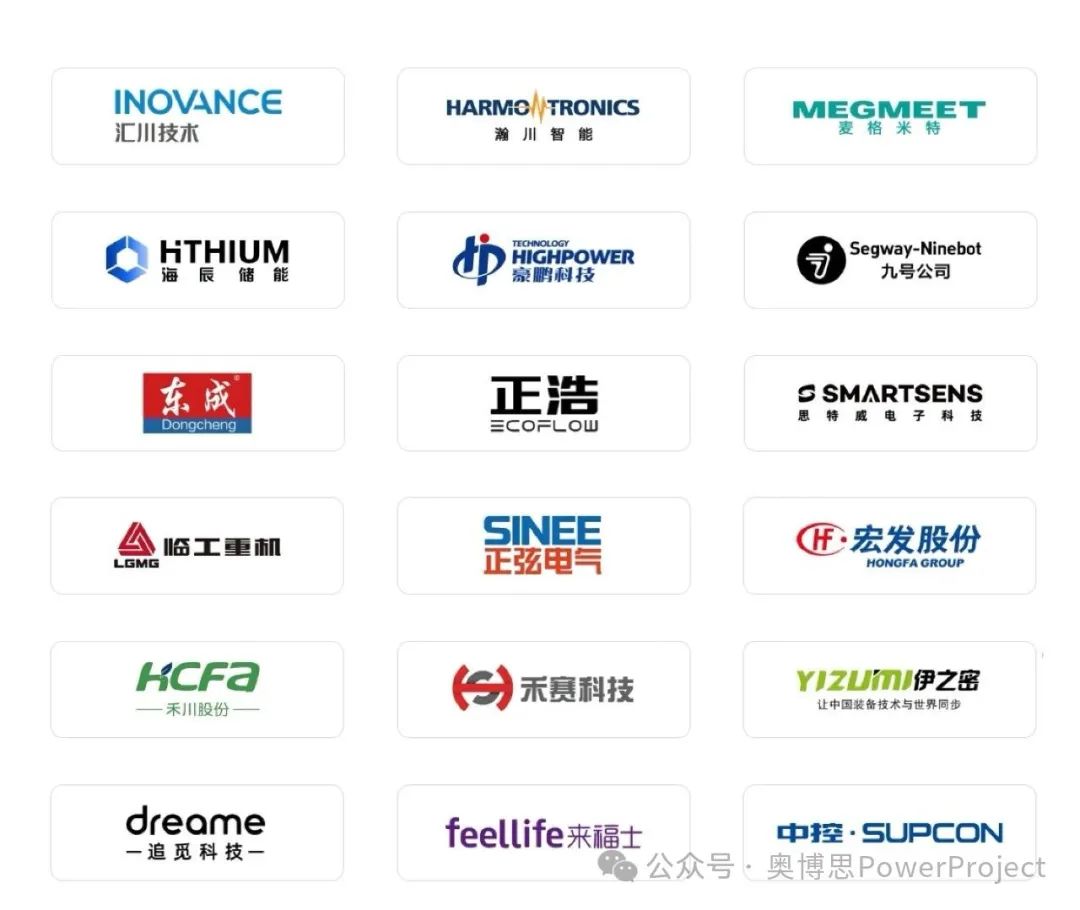 国内某大型工业 AI 企业引入奥博思 PowerProject 项目管理系统(图3) 国内某大型工业 AI 企业引入奥博思 PowerProject 项目管理系统(图3)