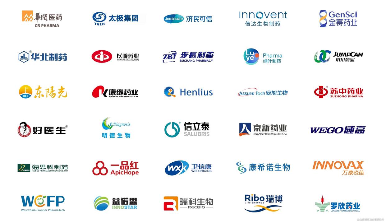 主流国产项目管理软件都有哪些？(图6)