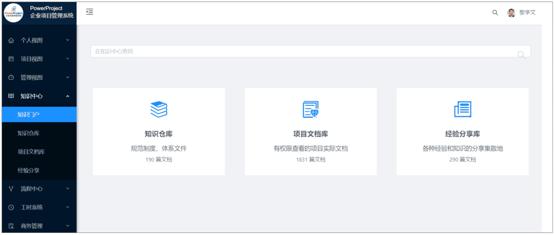 宁波工研院(图3)