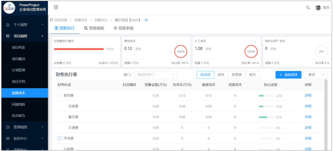 宁波工研院(图4)