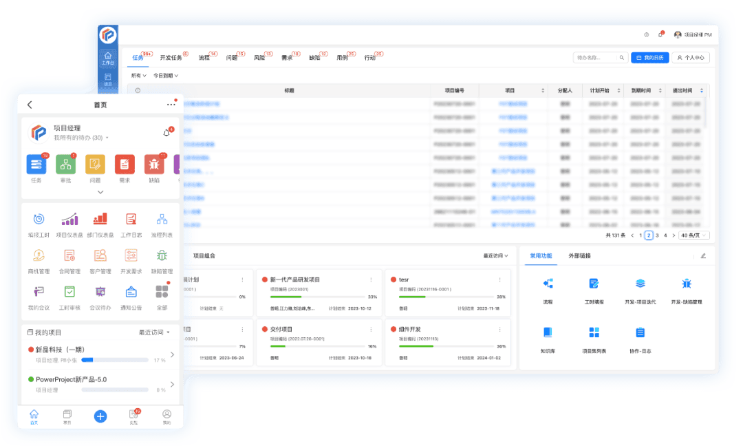 东成工具(图3) 东成工具(图3)