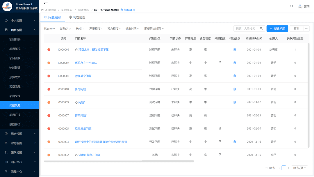 友达数位(图2) 友达数位(图3)