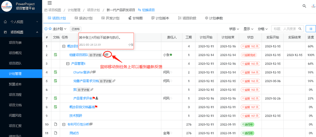 保利重工院(图4) 保利重工院(图4)