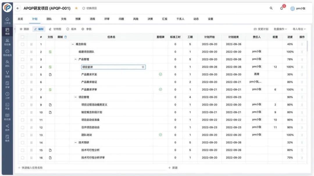 一汽东机工(图4)