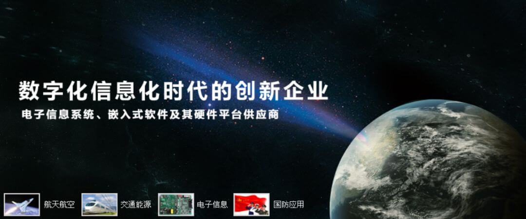 四川赛狄股份选择奥博思PowerProject作为企业级研发管理平台(图2)