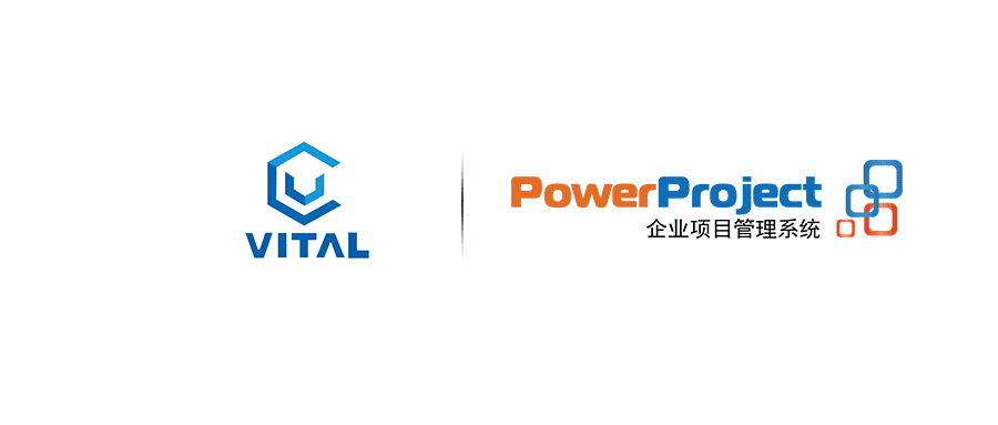 先导集团借助PowerProject打造集团数字化PMO(图1)