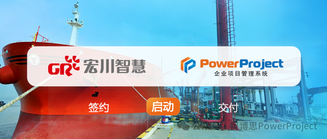 项目管理软件是什么？企业如何选型(图2)