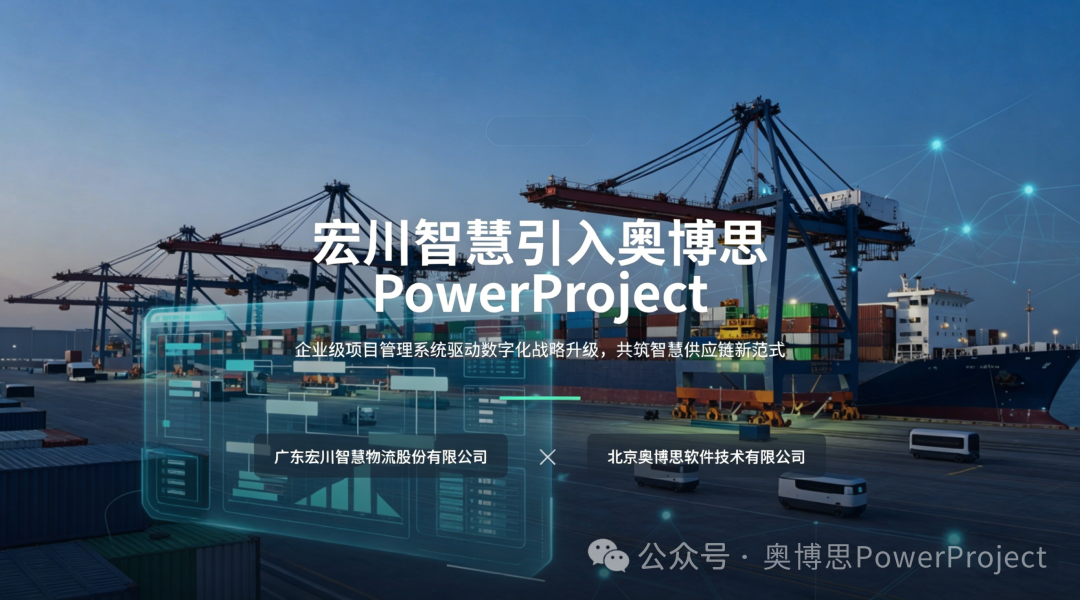 项目管理软件是什么？企业如何选型(图3)